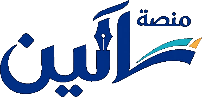 شعار منصة آلين